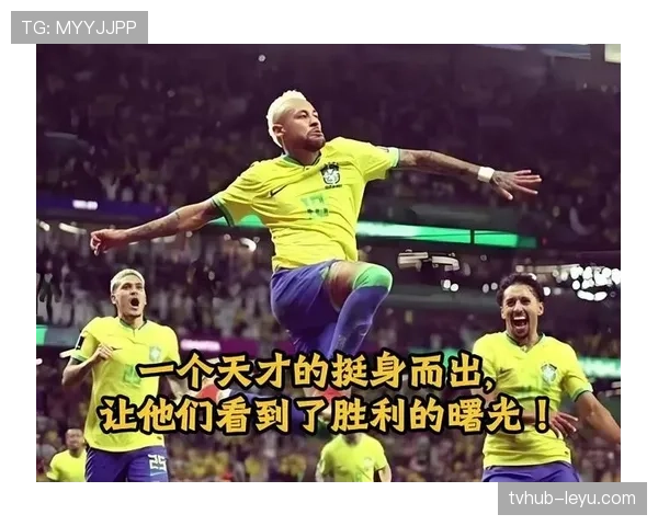 1994年世界杯：巴西点球大战力克意大利，四度加冕铸就传奇