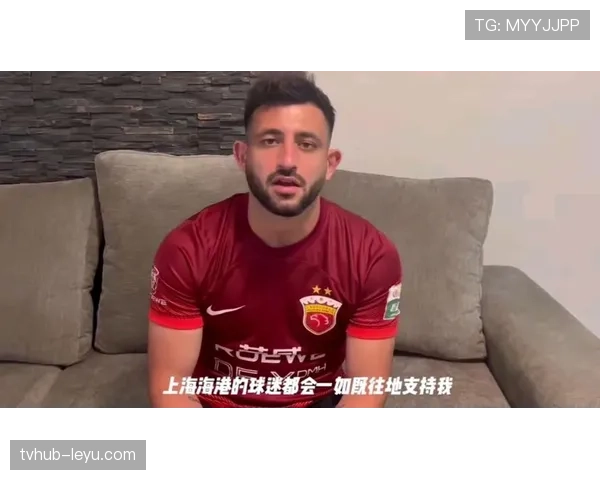 上海海港与巴尔加斯达成历史性友好合作协议，共促体育交流与发展