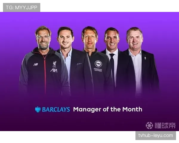 摩根·罗杰斯强势崛起，英超新星闪耀赛场引热议