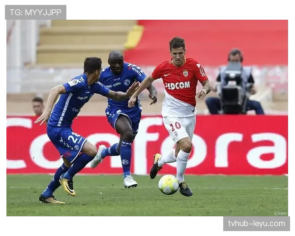 摩纳哥状态火热加速争冠步伐，联赛表现引人关注