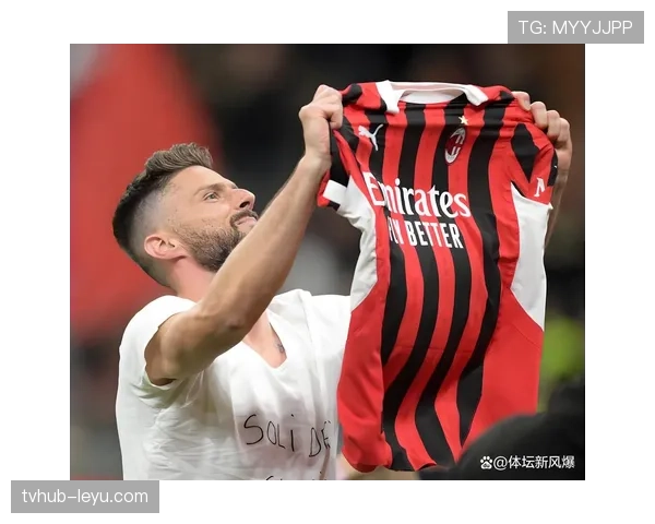 AC米兰状态回暖表现稳健，强势冲击意甲冠军