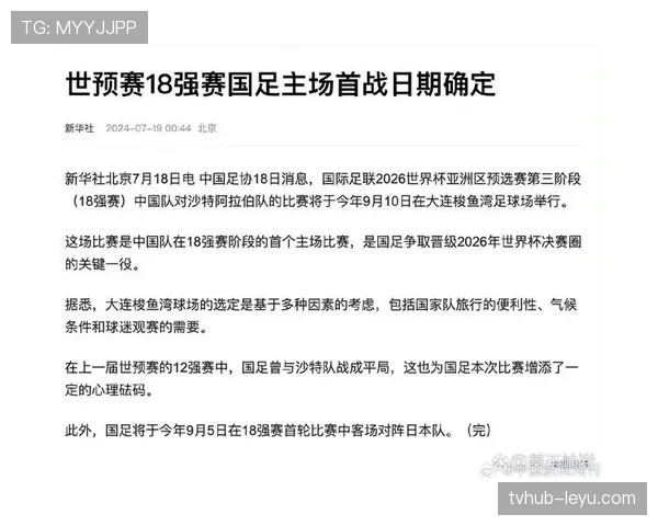 世界杯小组赛关键战时间确定了吗?赛程安排一览 世界杯小组赛关键战时间确定了吗?赛程安排一览